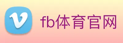 fb体育官网 logo